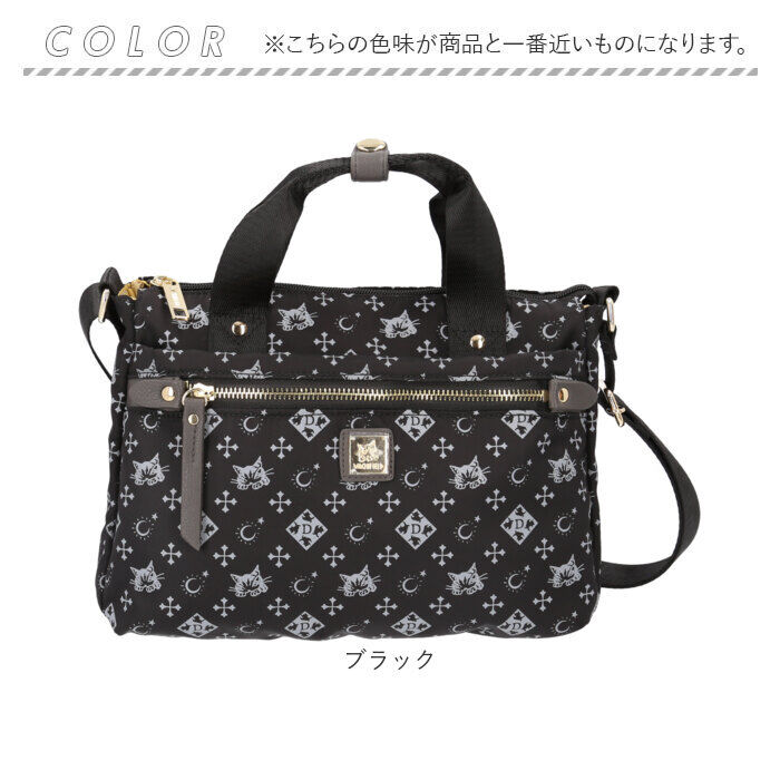 BACKYARD FAMILY「WachiField 2way ショルダー WTSK-04 通販 ショルダーバック」|ショルダー・メッセンジャー|