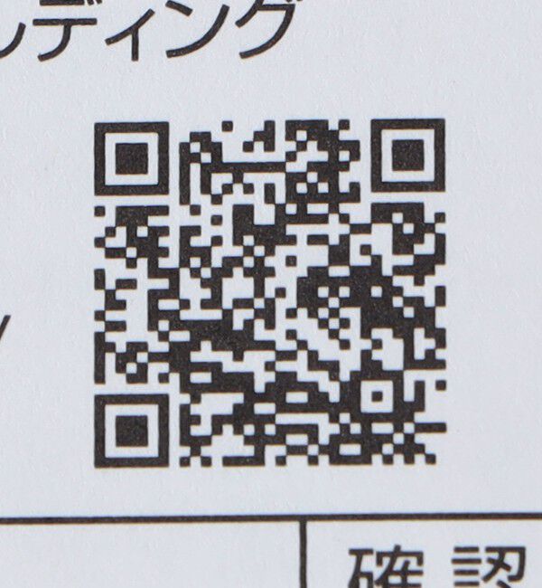 UNITED ARROWS「【別注】＜SEIKO＞スクエア レザー 腕時計」|腕時計|