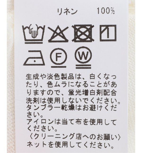 IENA LA BOUCLE「BASERANGE/ベースレンジ SEVINC LONG SLEEVE Tシャツ TOSLSJL-SU25」|Tシャツ・カットソー|