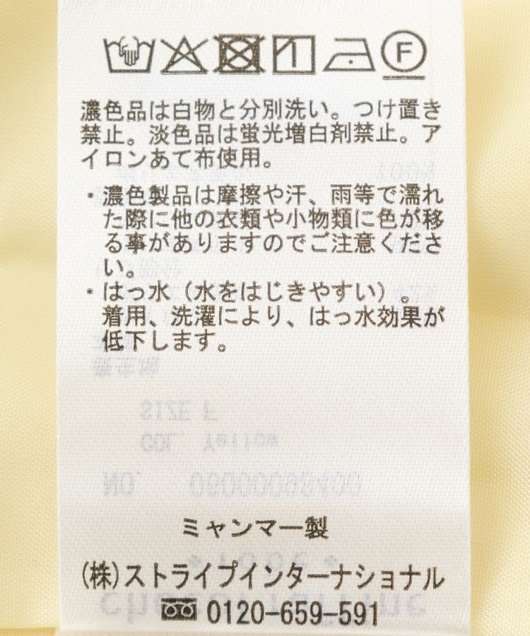 Green Parks「撥水加工 スタンドドロストブルゾン」|ブルゾン・スタジャン|