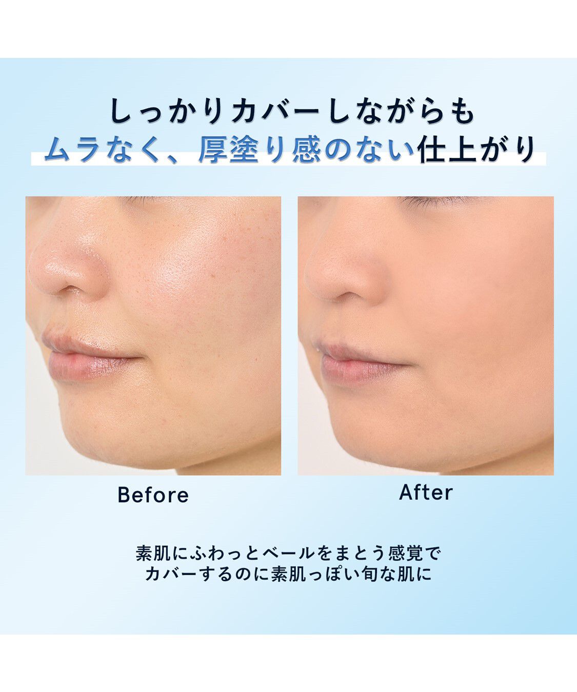 ORBIS「ORBIS タイムレスフィットファンデーションUV 2025年版 リフィル（専用パフ付） 12g SPF30・PA+++」|ファンデーション|