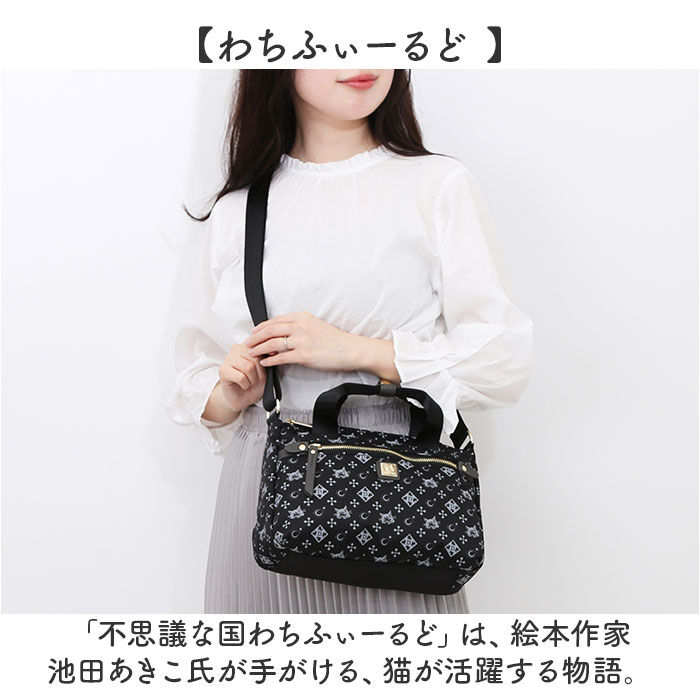 BACKYARD FAMILY「WachiField 2way ショルダー WTSK-04 通販 ショルダーバック」|ショルダー・メッセンジャー|