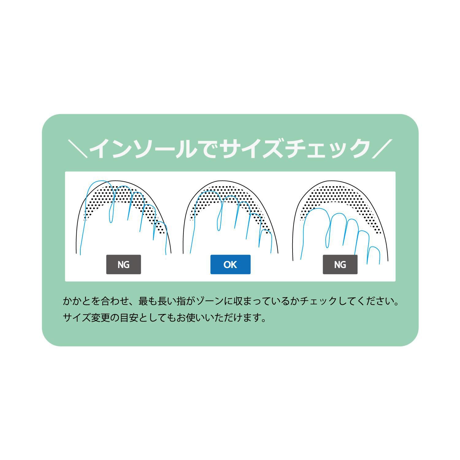 ABC SELECT「【ABC SELECT】JOG TRAINER(17-23)」|スニーカー|