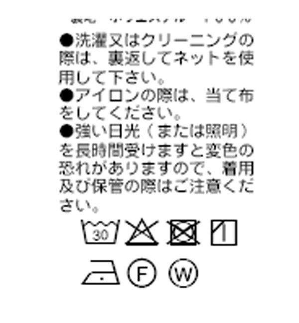  「【イージーな履き心地】ツイルストレッチIラインスカート」|スカート|