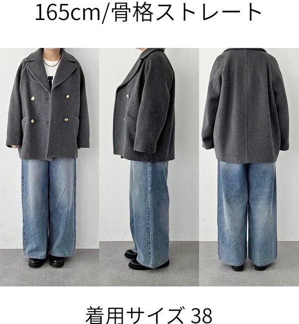 リバイバル/新色追加】ラグランPコート｜ルミネのファッション通販