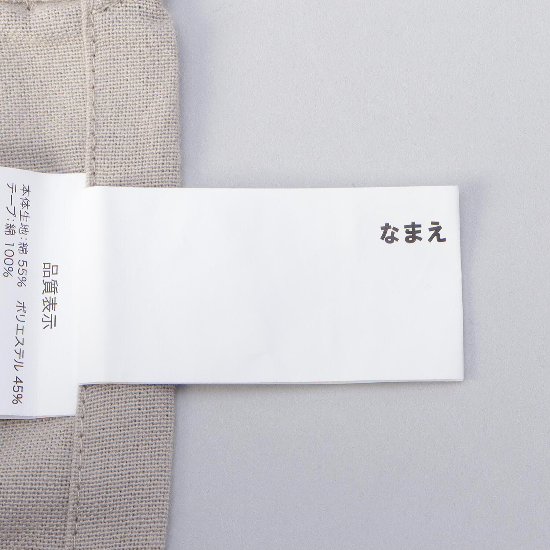 212 KITCHEN STORE「ワークエプロン25 キッズセット LGY ＜212Kオリジナル＞」|食器・キッチングッズ|