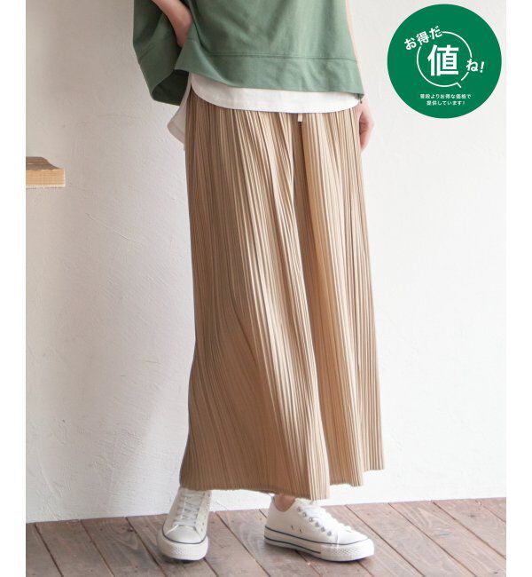 ikka「さらっとプリーツワイドパンツ」|その他|ベージュ