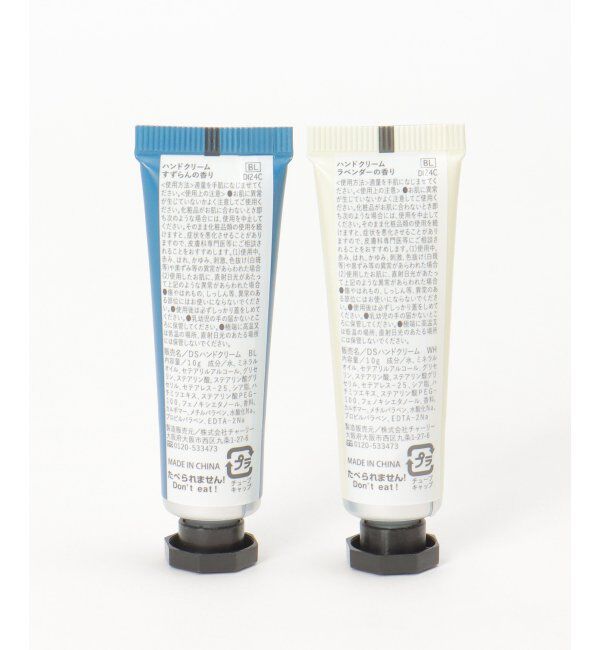 Lbc with Life「nonohana ハンドクリームセット」|入浴剤・バスグッズ|