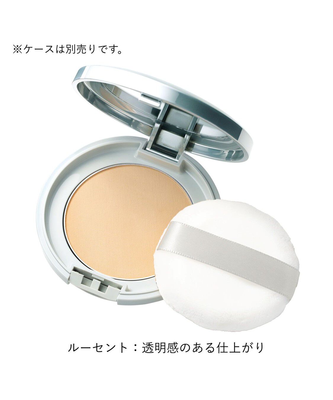 ORBIS「ORBIS サンスクリーン(R)パウダー リフィル （パフ付） SPF50+・PA++++」|フェイスパウダー|