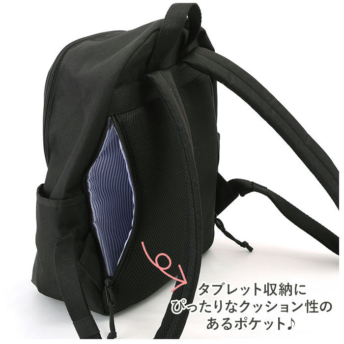 moz「moz リュック モズ レディース 通販 バックパック ブランド おしゃれ 通学 ポリ 無地」|リュック|