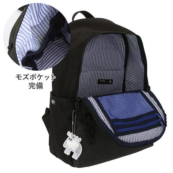 moz「moz リュック モズ レディース 通販 バックパック ブランド おしゃれ 通学 ポリ 無地」|リュック|