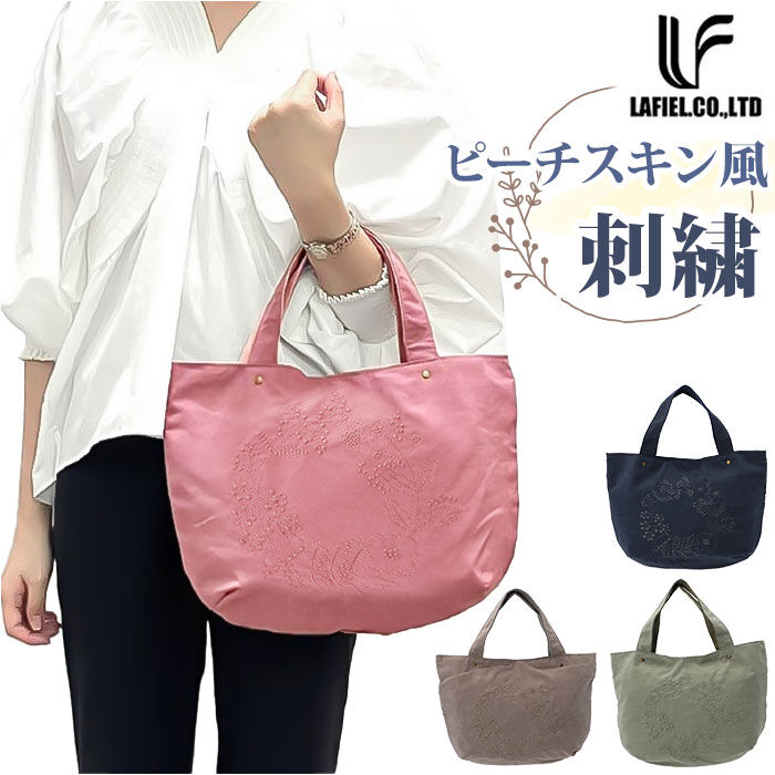 BACKYARD FAMILY「トートバッグ 小さめ レディース 通販 トートバック ミニトートバッグ 手提げバッグ 手提げバック」|トートバッグ|