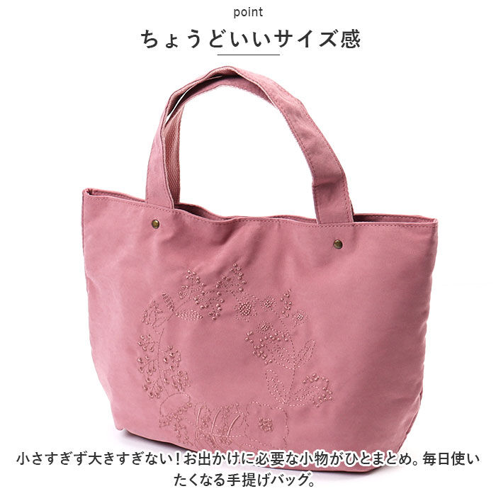 BACKYARD FAMILY「トートバッグ 小さめ レディース 通販 トートバック ミニトートバッグ 手提げバッグ 手提げバック」|トートバッグ|