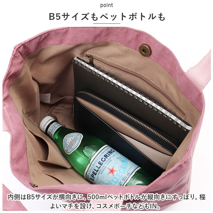 BACKYARD FAMILY「トートバッグ 小さめ レディース 通販 トートバック ミニトートバッグ 手提げバッグ 手提げバック」|トートバッグ|