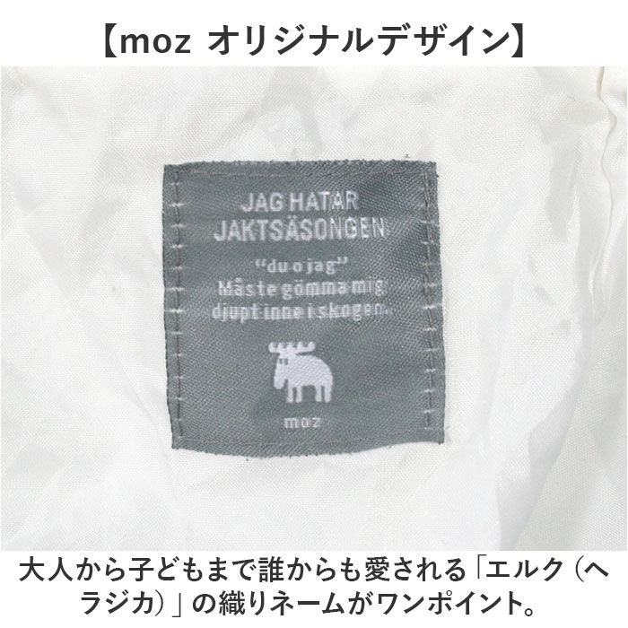 moz「moz エコバッグ 通販 ビーンズ ネット ブランド モズ レジ袋 サブバッグ エコバック」|エコバッグ|