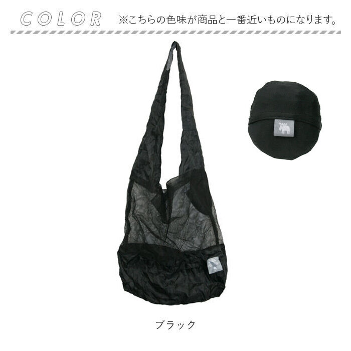 moz「moz エコバッグ 通販 ビーンズ ネット ブランド モズ レジ袋 サブバッグ エコバック」|エコバッグ|