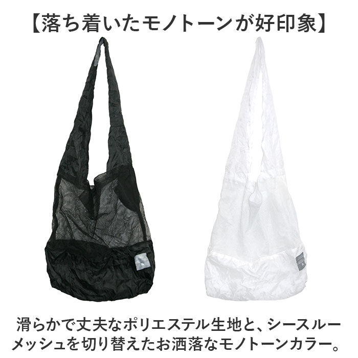 moz「moz エコバッグ 通販 ビーンズ ネット ブランド モズ レジ袋 サブバッグ エコバック」|エコバッグ|