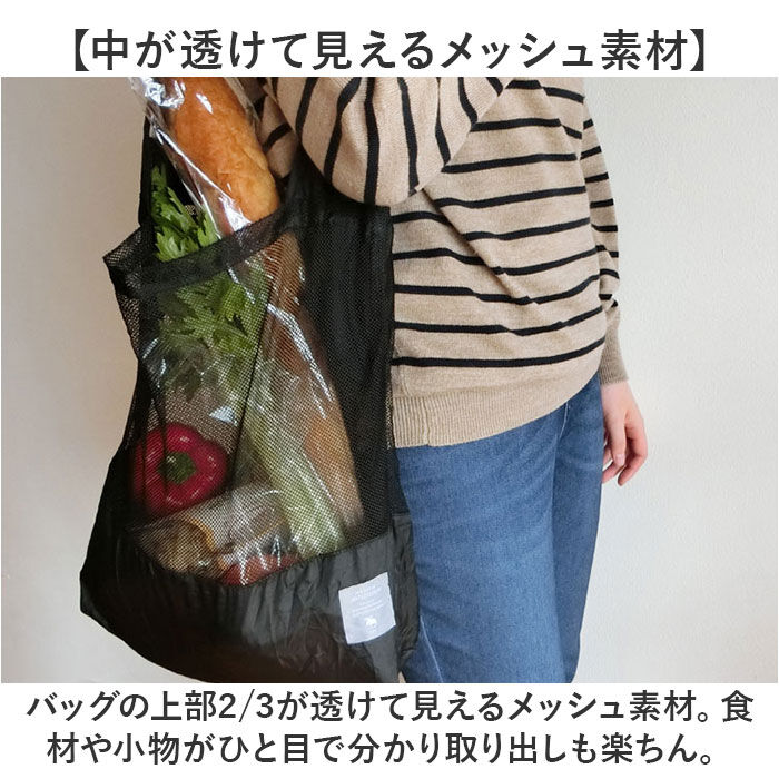 moz「moz エコバッグ 通販 ビーンズ ネット ブランド モズ レジ袋 サブバッグ エコバック」|エコバッグ|