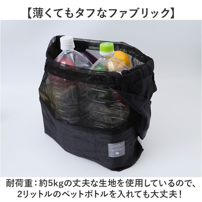 moz「moz エコバッグ 通販 ビーンズ ネット ブランド モズ レジ袋 サブバッグ エコバック」|エコバッグ|