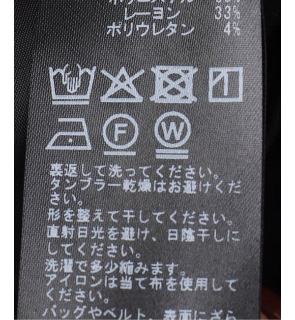 IENA「ウォッシャブル 2WAYストレッチイージーパンツ」|その他|