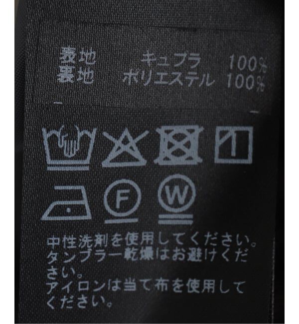 IENA「キュプラフィブリルフレアスカート」|スカート|