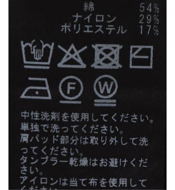 NOBLE「メッシュニットカーディガン」|カーディガン|