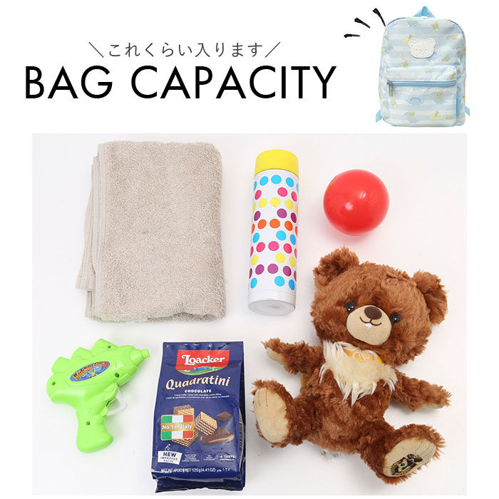 BACKYARD FAMILY「キャラクター リュック ベビー 通販 ベビーリュック 赤ちゃん用 女の子 男の子 ミニリュック」|リュック|