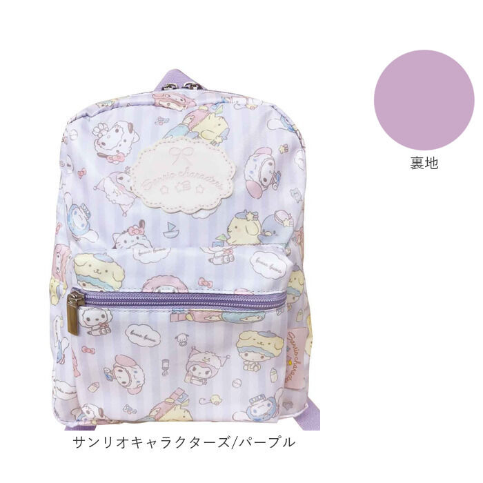 BACKYARD FAMILY「キャラクター リュック ベビー 通販 ベビーリュック 赤ちゃん用 女の子 男の子 ミニリュック」|リュック|