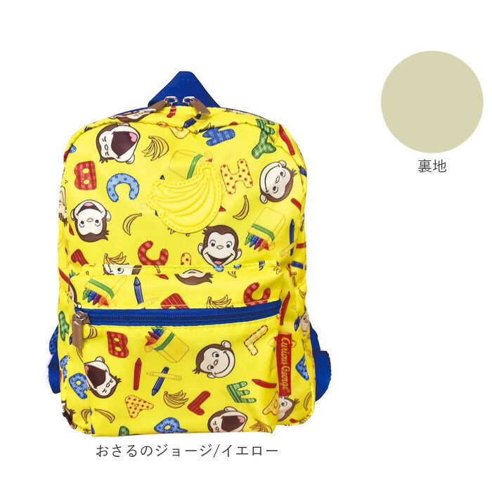 BACKYARD FAMILY「キャラクター リュック ベビー 通販 ベビーリュック 赤ちゃん用 女の子 男の子 ミニリュック」|リュック|