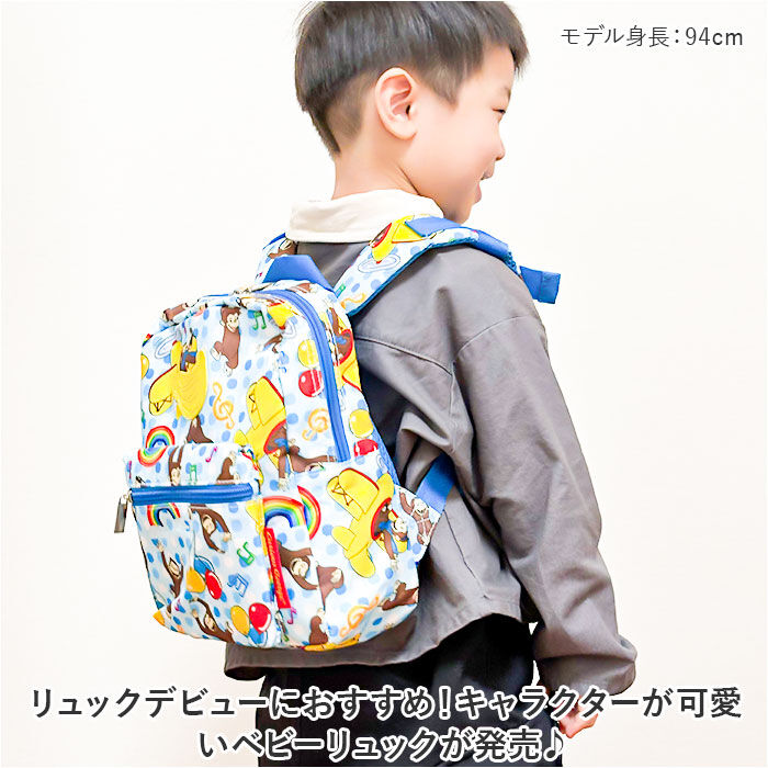 BACKYARD FAMILY「キャラクター リュック ベビー 通販 ベビーリュック 赤ちゃん用 女の子 男の子 ミニリュック」|リュック|