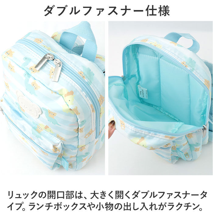 BACKYARD FAMILY「キャラクター リュック ベビー 通販 ベビーリュック 赤ちゃん用 女の子 男の子 ミニリュック」|リュック|