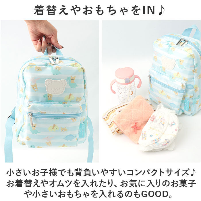 BACKYARD FAMILY「キャラクター リュック ベビー 通販 ベビーリュック 赤ちゃん用 女の子 男の子 ミニリュック」|リュック|