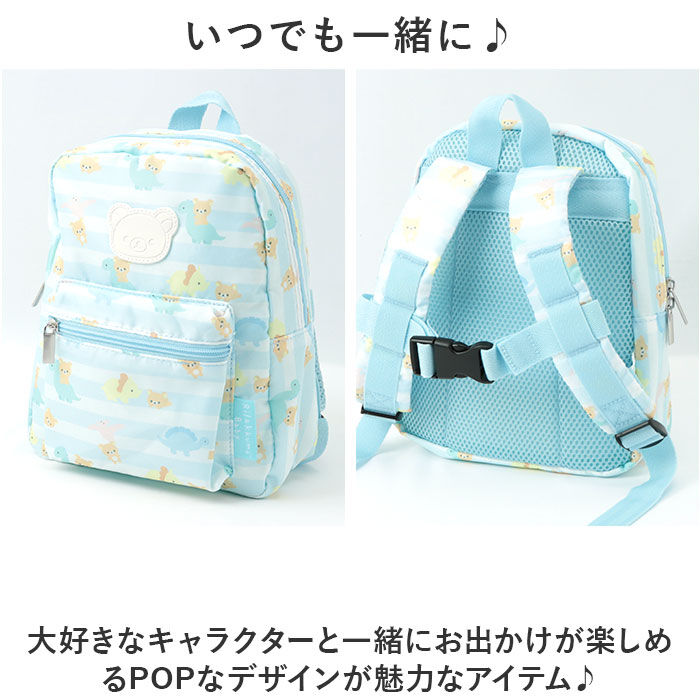 BACKYARD FAMILY「キャラクター リュック ベビー 通販 ベビーリュック 赤ちゃん用 女の子 男の子 ミニリュック」|リュック|