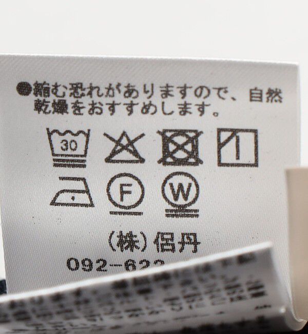 SHIPS for women「【SHIPS別注】kaene:〈洗濯機可能〉ダンボール ストレート タック パンツ（セレモニー対応可）」|その他|