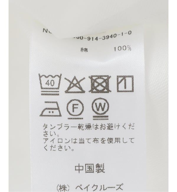 IENA LA BOUCLE「IENA LA BOUCLE ダンダンプリーツスカート」|スカート|