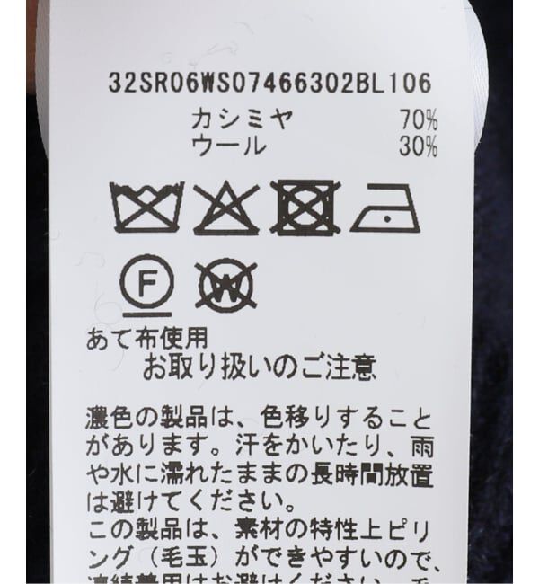 journal standard L'essage「【SPORTY&RICH/スポーティアンドリッチ】 SRC Cashmere Polo shirt」|ニット・セーター|