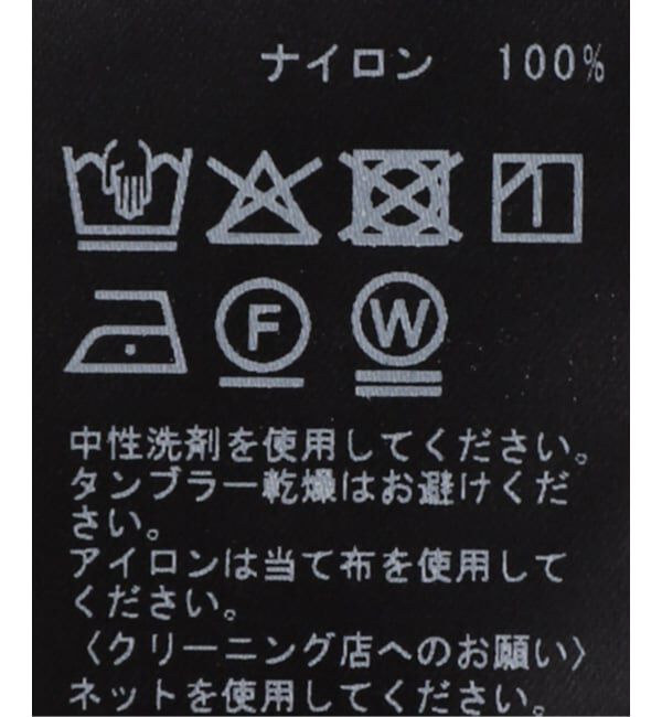 NOBLE「レイヤードチュールパンツ」|スラックス|