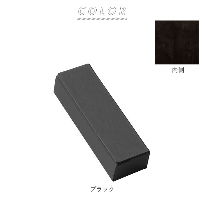 BACKYARD FAMILY「メガネケース おしゃれ ハード 通販 大人 メタルハード マグネット 眼鏡ケース スクエア 四角」|その他|