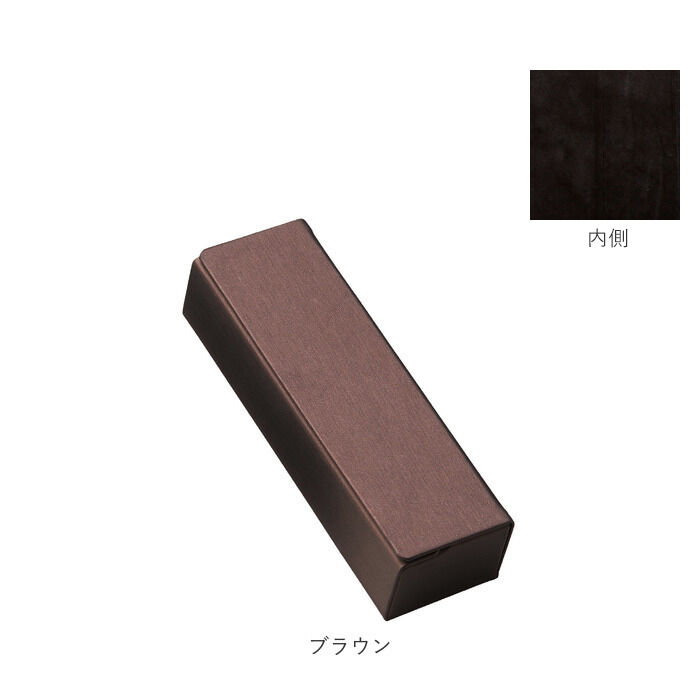 BACKYARD FAMILY「メガネケース おしゃれ ハード 通販 大人 メタルハード マグネット 眼鏡ケース スクエア 四角」|その他|