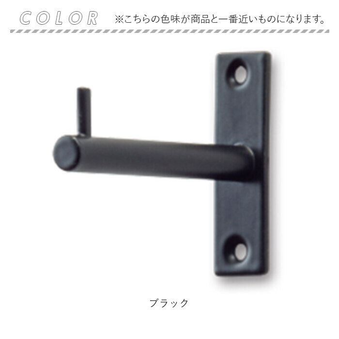 BACKYARD FAMILY「アイアンフック おしゃれ 通販 フック ネジ止め 壁掛けフック 2kg 壁掛け金具 フックハンガー」|その他|