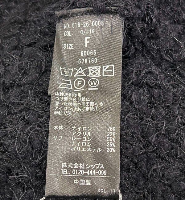 quaranciel「quaranciel:〈手洗い可能〉ネップツイード Vネック ニット カーディガン」|カーディガン|