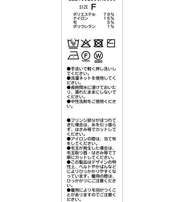  「チュールヤーンベスト」|ニット・セーター|