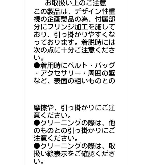  「チュールヤーンベスト」|ニット・セーター|