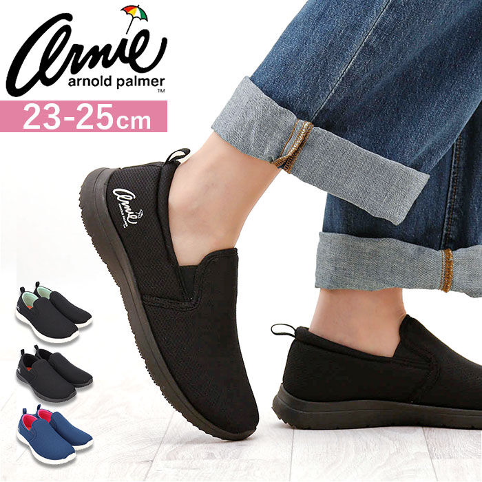 BACKYARD FAMILY「Arnold Palmer アーノルドパーマー レディース スリッポン 通販 カジュアルシューズ」|スリッポン|
