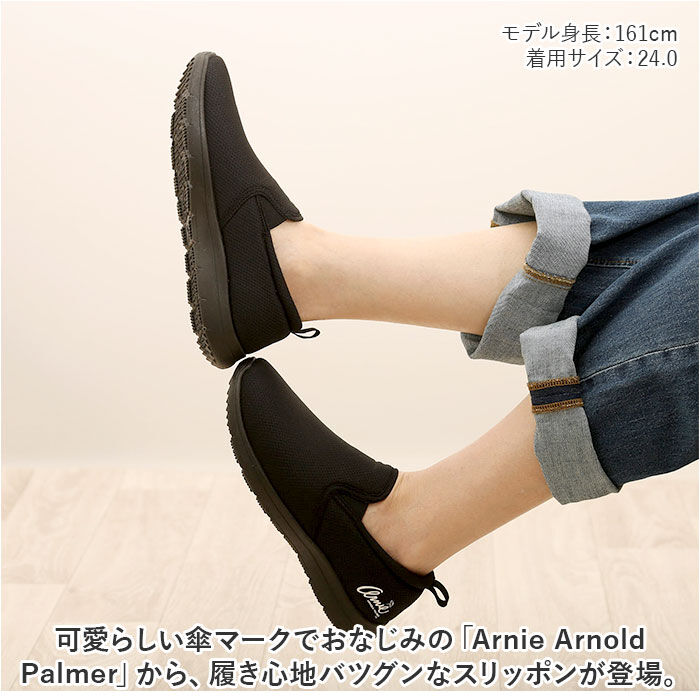 BACKYARD FAMILY「Arnold Palmer アーノルドパーマー レディース スリッポン 通販 カジュアルシューズ」|スリッポン|