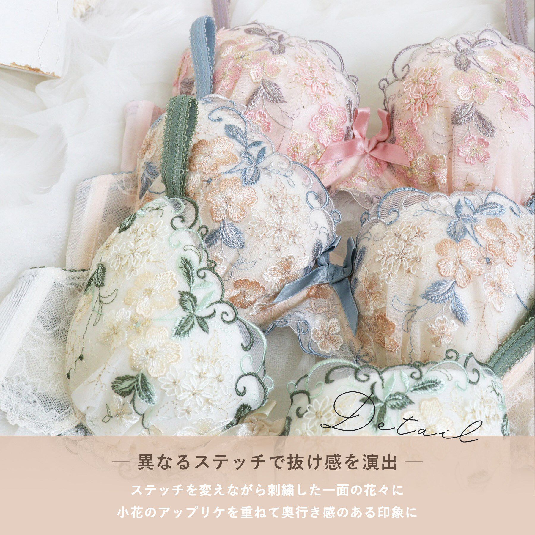 Risa Magli「エリアン ブラジャー (G-H) ＜Glamor Bra／バストアップタイプ＞」|インナー|