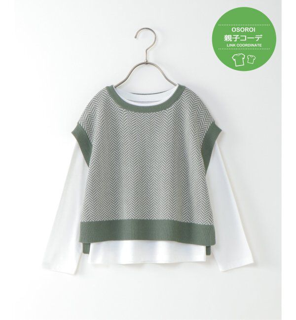 ikka kids「【キッズ】LKヘリンボンニットベストアンサンブル（120~160cm）」|その他|オリブグリン