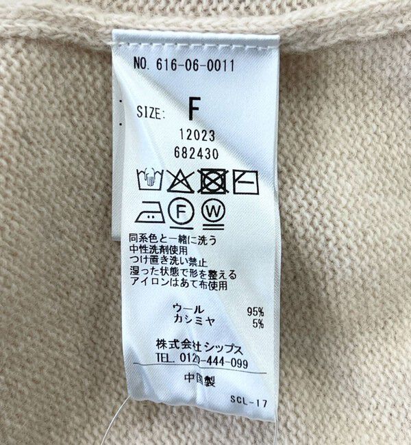 quaranciel「quaranciel:〈手洗い可能〉AQUA カシミヤ ミックス ドルマン ニット 25AW」|ニット・セーター|