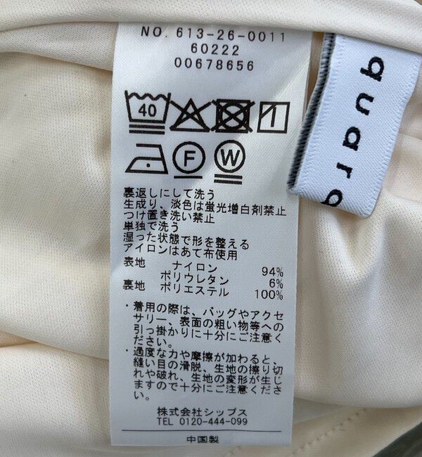 quaranciel「quaranciel:〈洗濯機可能〉フラワー レース フレア スカート」|フレア|