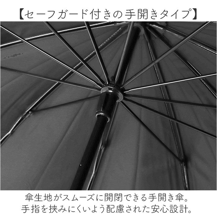 BACKYARD FAMILY「晴雨兼用傘 長傘 遮熱 レディース 通販 傘 晴雨兼用 一級遮光 日傘 雨傘 かさ カサ 55cm」|傘|